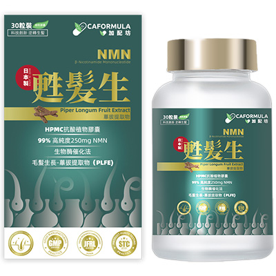 加配坊甦髮生30粒